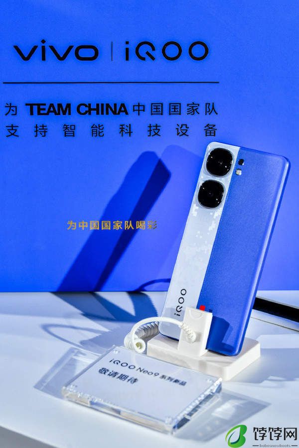 iqooneo9spro+上市时间 7月发布
