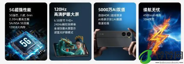 中兴远航3D手机配置参数