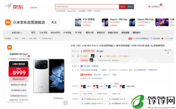 2599元起！来京东入手Redmi K70至尊版限量送Redmi手环2