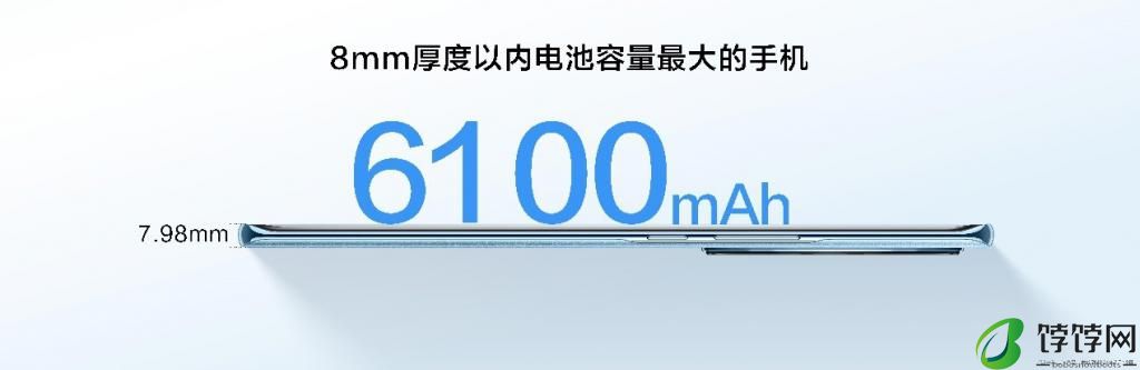 AI 智慧体验、6100mAh 大电池、轻薄耐摔机身，麦芒 30 5G 正式发布 