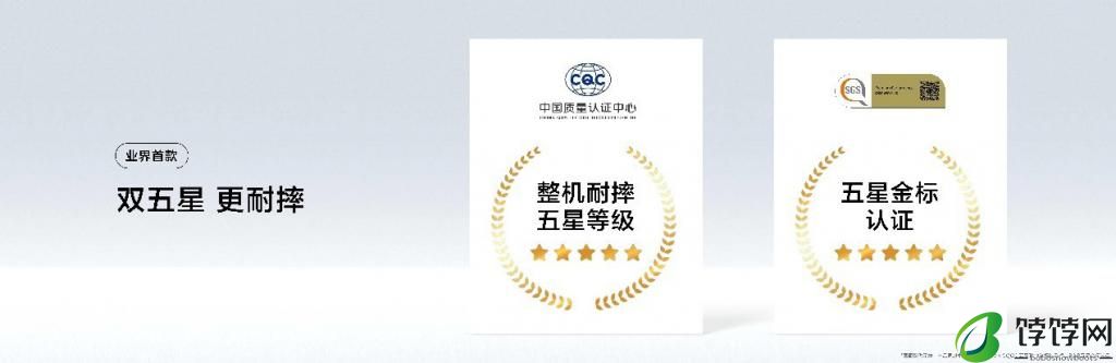 AI 智慧体验、6100mAh 大电池、轻薄耐摔机身，麦芒 30 5G 正式发布 