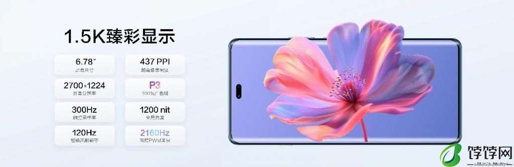 AI 智慧体验、6100mAh 大电池、轻薄耐摔机身，麦芒 30 5G 正式发布 