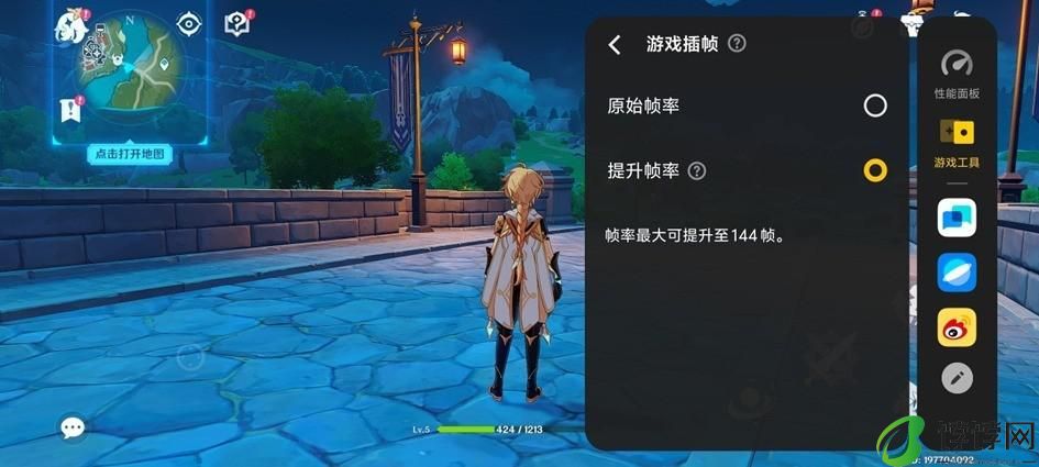  屏幕好打游戏才够爽 iQOO Neo9S Pro+ 屏幕简析 