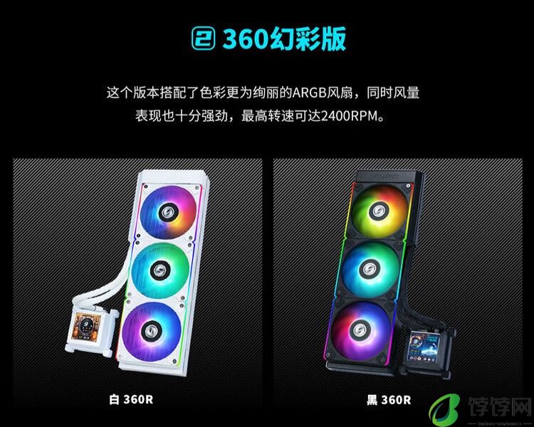 联力隐流 HydroShift 系列一体式水冷开卖：水冷管侧置设计，999 元起