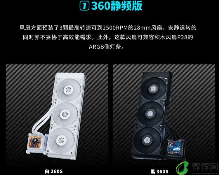 联力隐流 HydroShift 系列一体式水冷开卖：水冷管侧置设计，999 元起