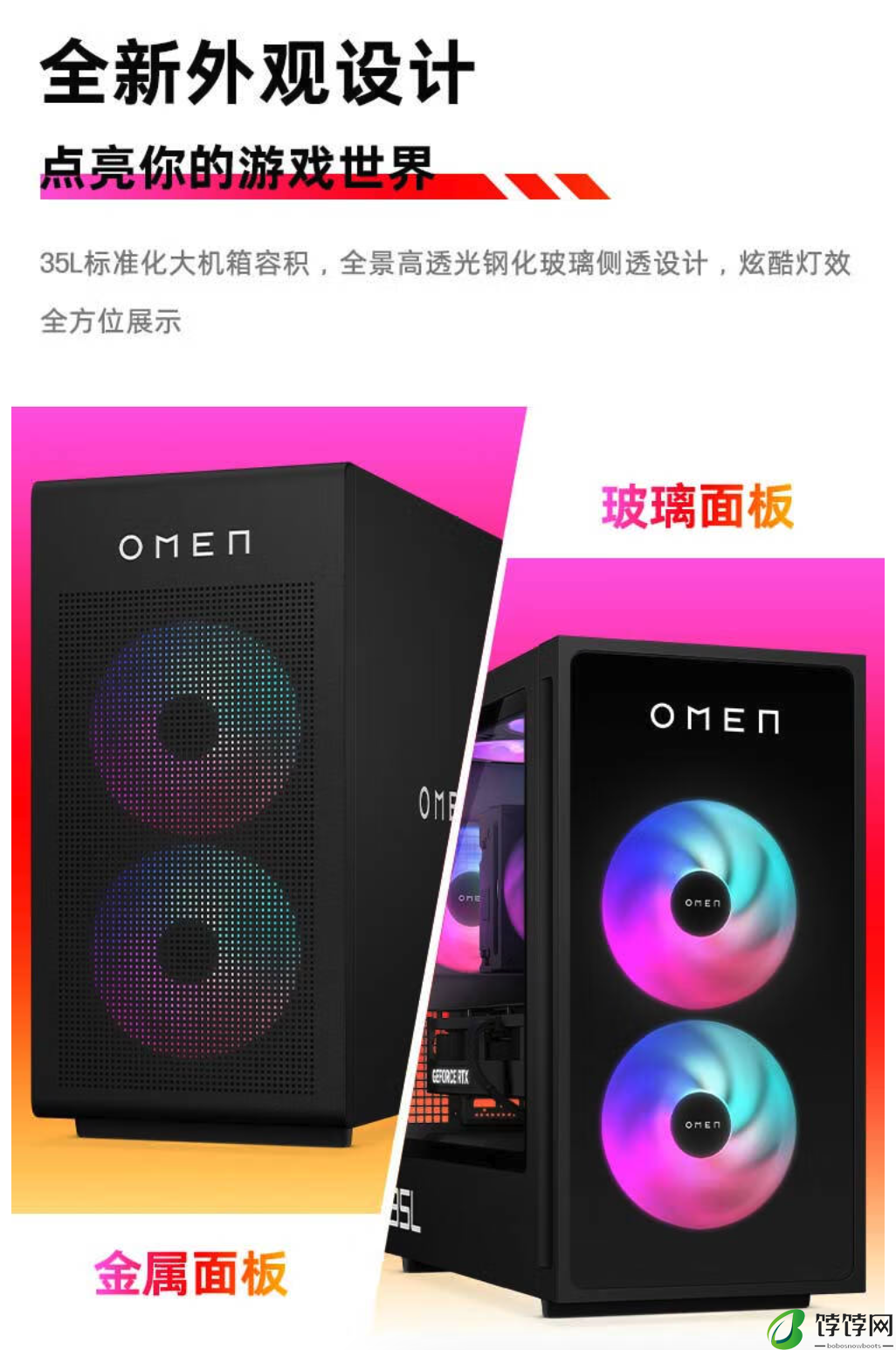 惠普暗影精灵 10 竞技版台式机开售：14 代酷睿 i5 / i7 + RTX 4060 Ti / 4070（Ti）Super，8299 元起
