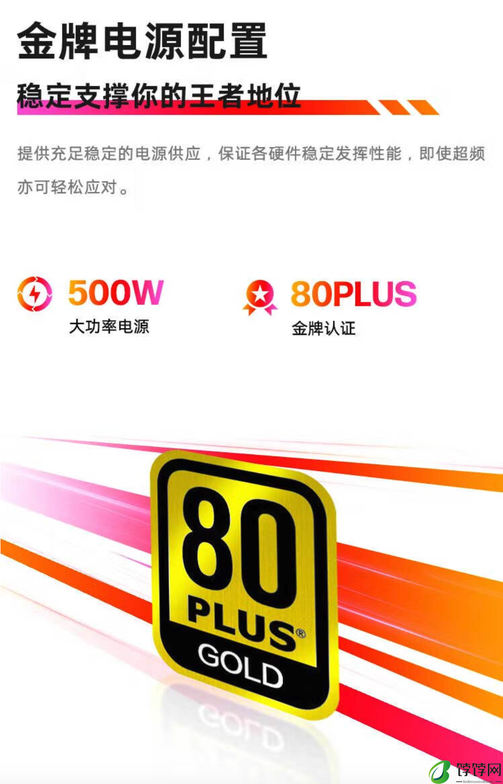 惠普暗影精灵 10 竞技版台式机开售：14 代酷睿 i5 / i7 + RTX 4060 Ti / 4070（Ti）Super，8299 元起