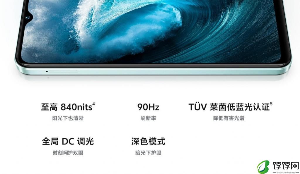 vivo Y37 系列今日在 vivo 官网上架：引领潮流新风尚 