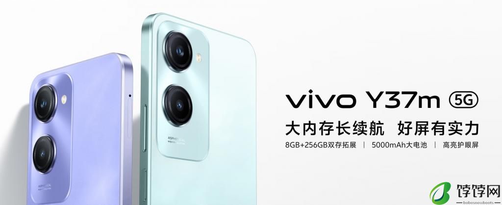 vivo Y37 系列今日在 vivo 官网上架：引领潮流新风尚 