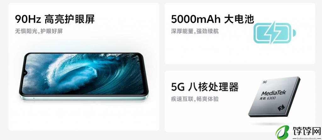 vivo Y37 系列今日在 vivo 官网上架：引领潮流新风尚 