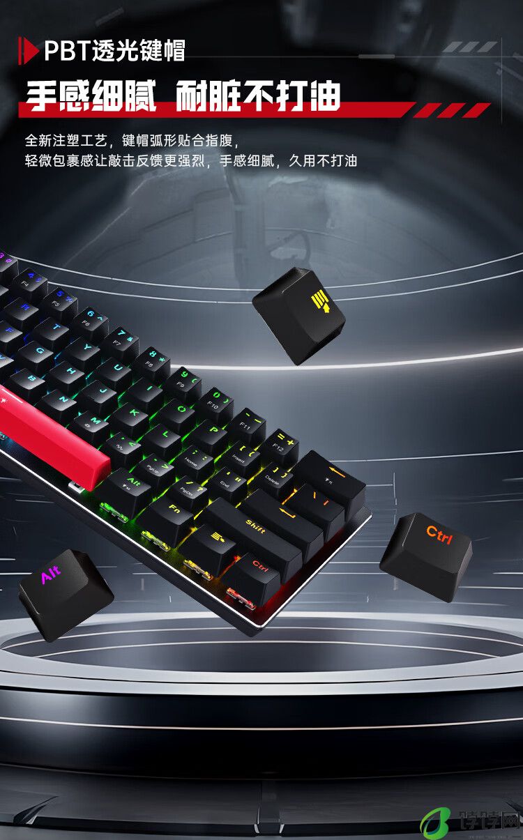 机械师 K500-M61 入门级磁轴键盘上市：霍尔触发、8K 回报率，首发 199 元