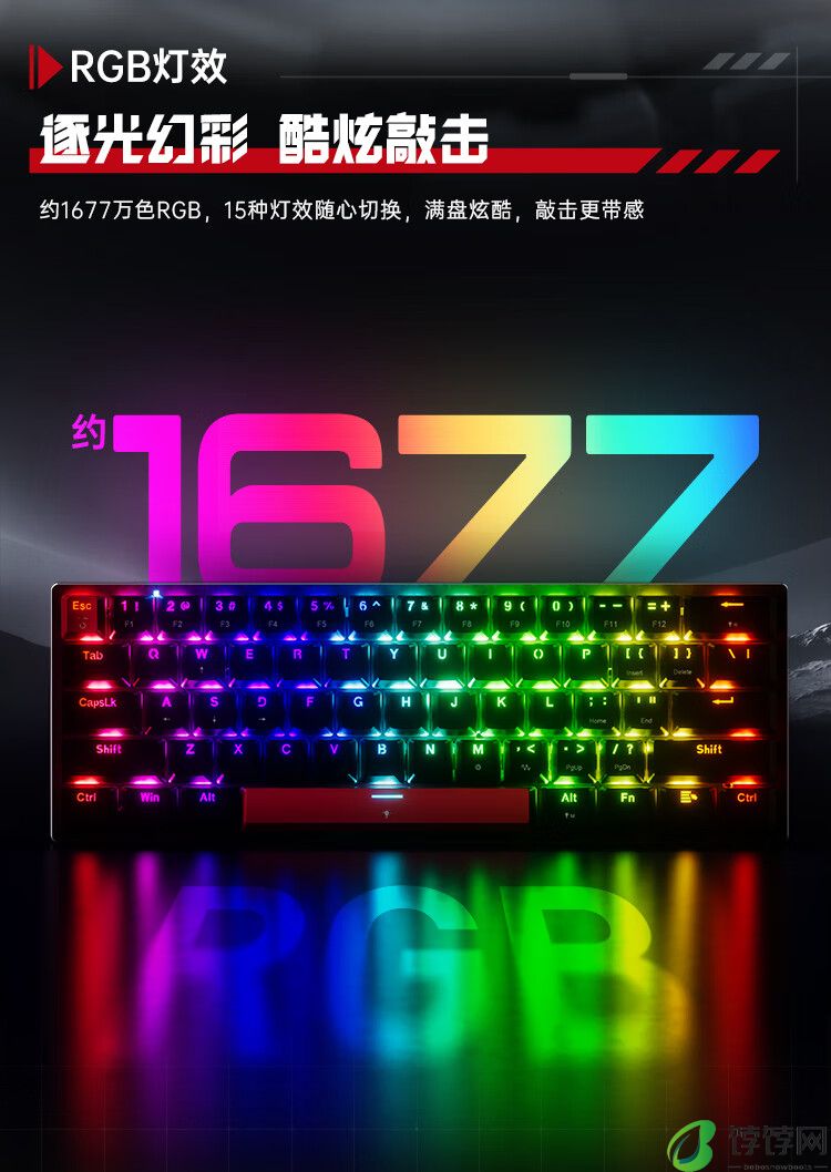 机械师 K500-M61 入门级磁轴键盘上市：霍尔触发、8K 回报率，首发 199 元