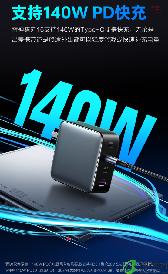 雷神猎刃 16 2024 游戏本新配置开售：i7-14650HX+RTX4070，首发 7999 元
