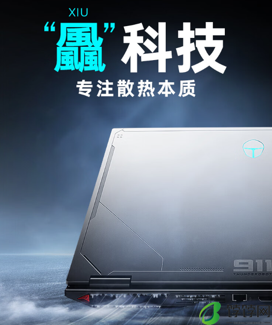 雷神猎刃 16 2024 游戏本新配置开售：i7-14650HX+RTX4070，首发 7999 元