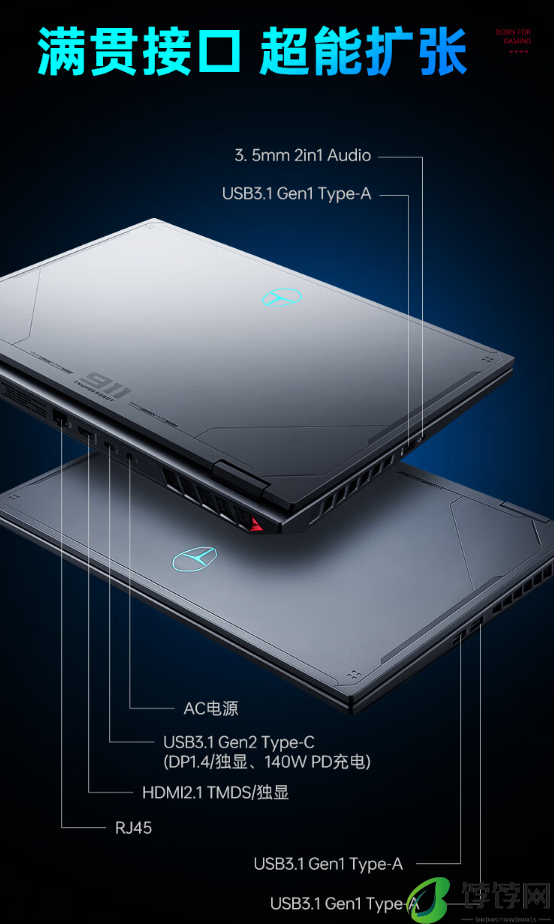 雷神猎刃 16 2024 游戏本新配置开售：i7-14650HX+RTX4070，首发 7999 元