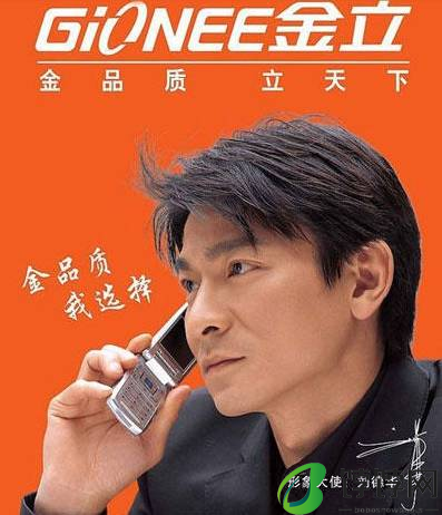金立手机复活了！「小折叠」撞脸华为，谁买？