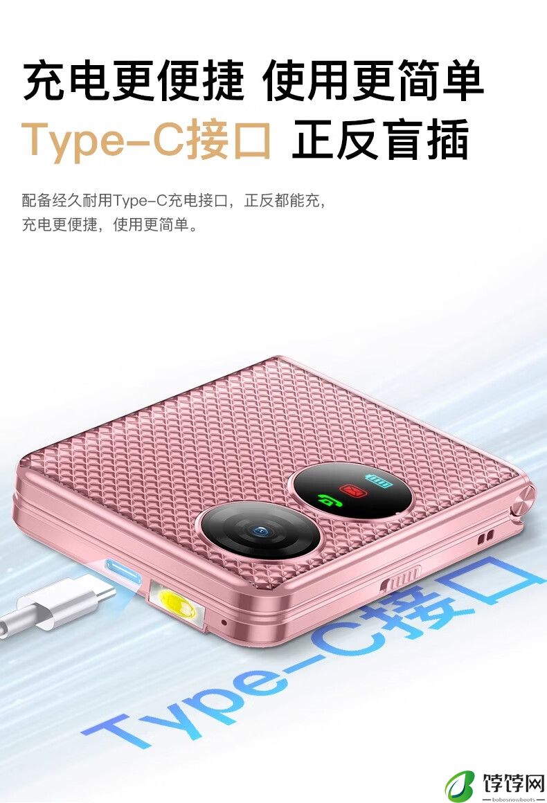 金立手机复活了！「小折叠」撞脸华为，谁买？