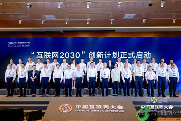 中国联通带队 10 家央企成立“下一代互联网创新联合体”