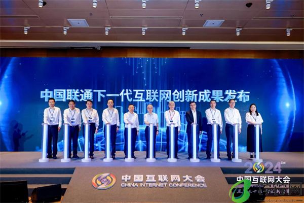 中国联通带队 10 家央企成立“下一代互联网创新联合体”