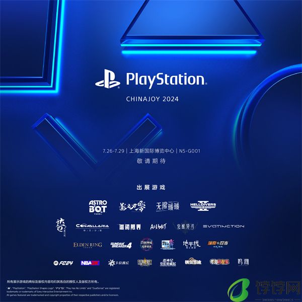《鸣潮》PS5 版本开发中