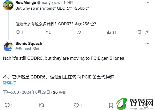 英特尔确认旗舰 Arc 锐炫 Battlemage“BMG-G31”GPU 配备 32 个 Xe² 核心