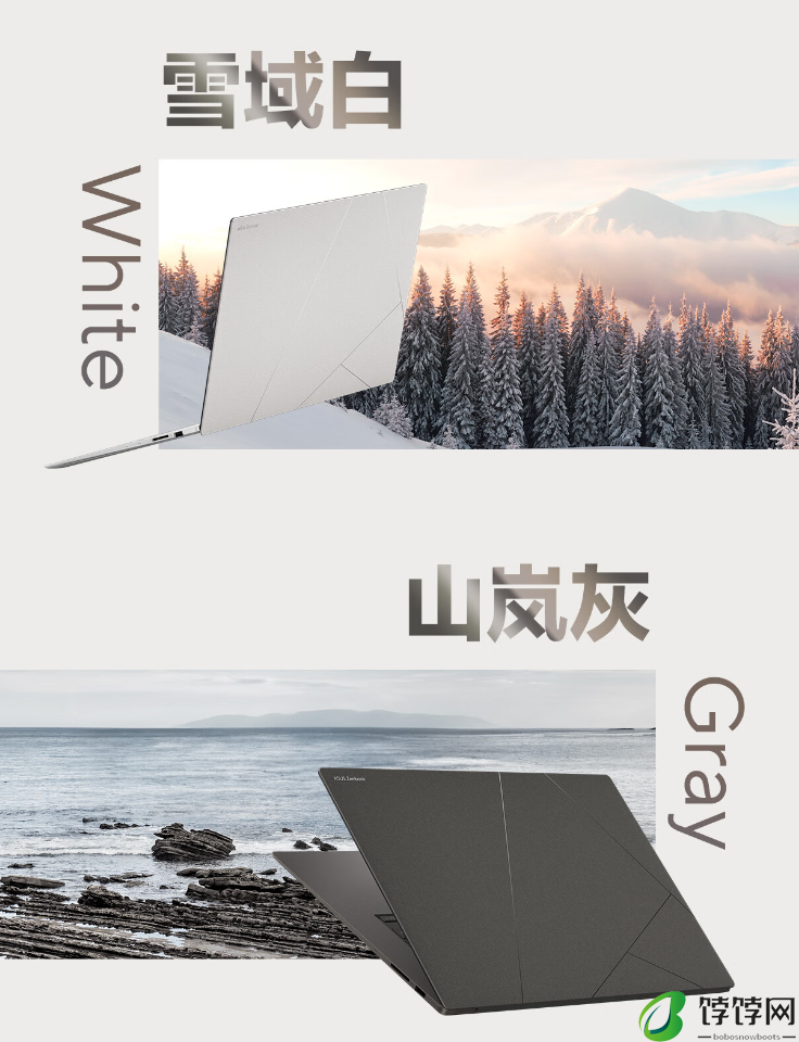 华硕灵耀 16 Air 笔记本国行发布：厚 1.1cm、锐龙 AI 9 HX370，12999 元