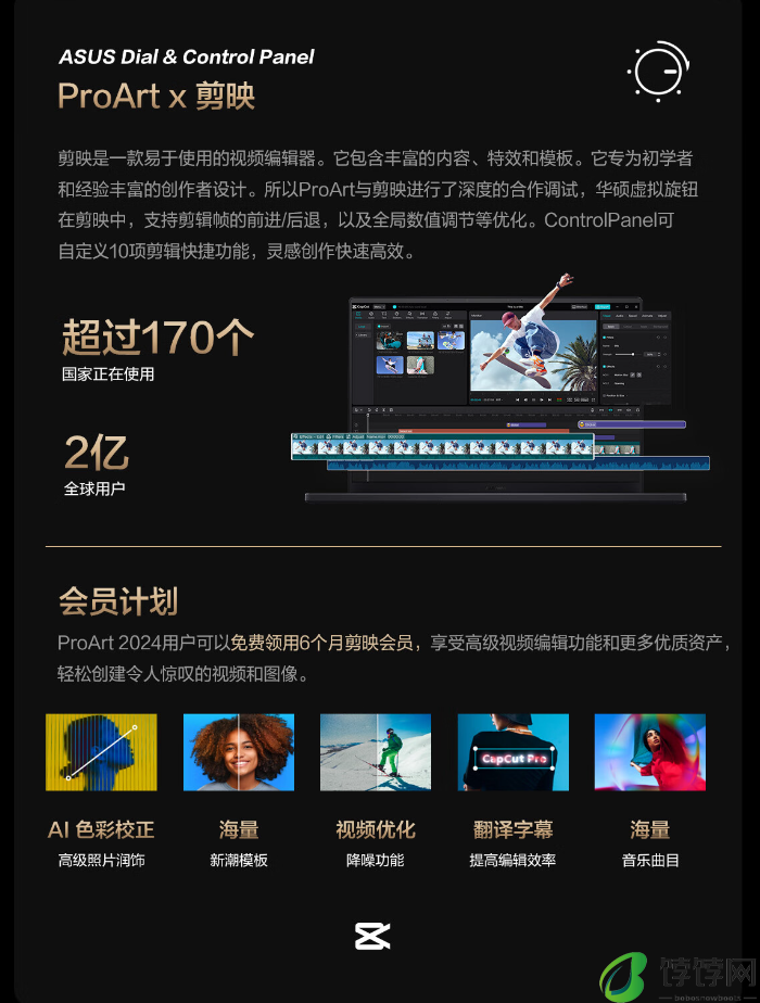 华硕 ProArt 创 13 2024 翻转本国行发布：锐龙 AI 9 HX370 + RTX 4060，14999 元