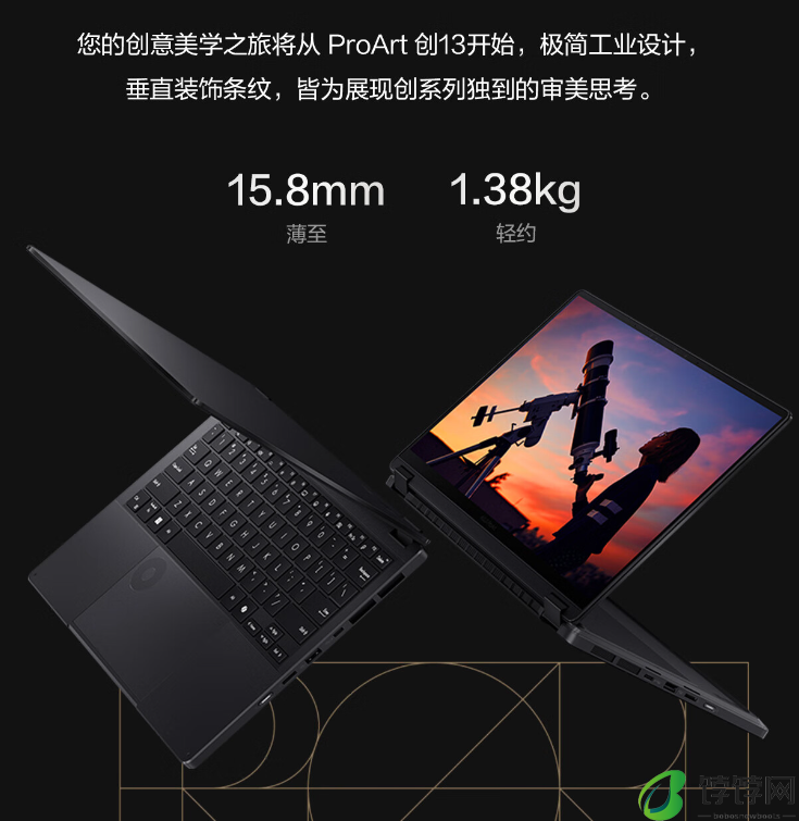 华硕 ProArt 创 13 2024 翻转本国行发布：锐龙 AI 9 HX370 + RTX 4060，14999 元