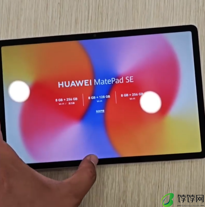 华为 120Hz 高刷千元平板：MatePad SE 新品曝光，骁龙 685、7700mAh 电池