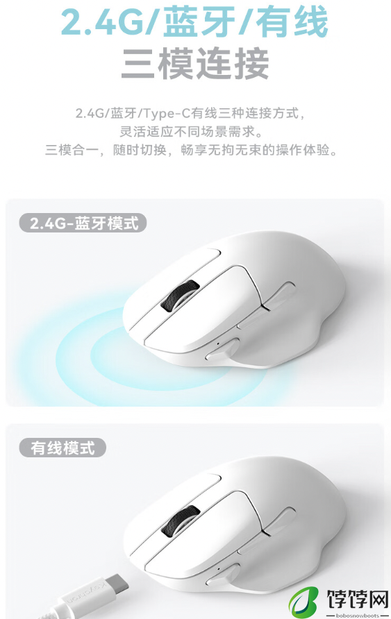 Keychron M7 三模无线鼠标上市：PAW3395 传感器、重 63g，328 元