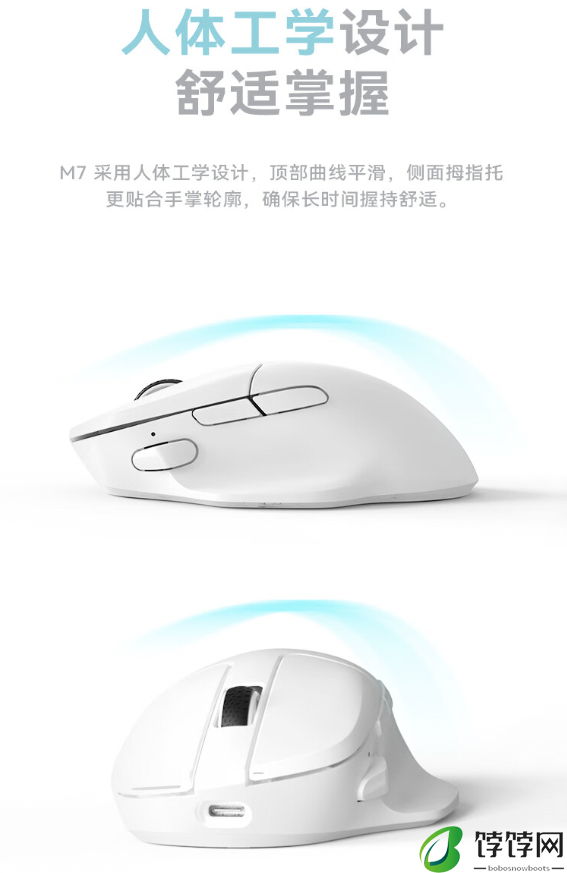 Keychron M7 三模无线鼠标上市：PAW3395 传感器、重 63g，328 元