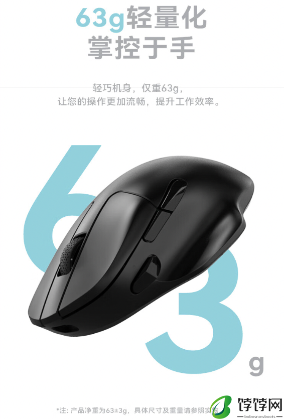 Keychron M7 三模无线鼠标上市：PAW3395 传感器、重 63g，328 元