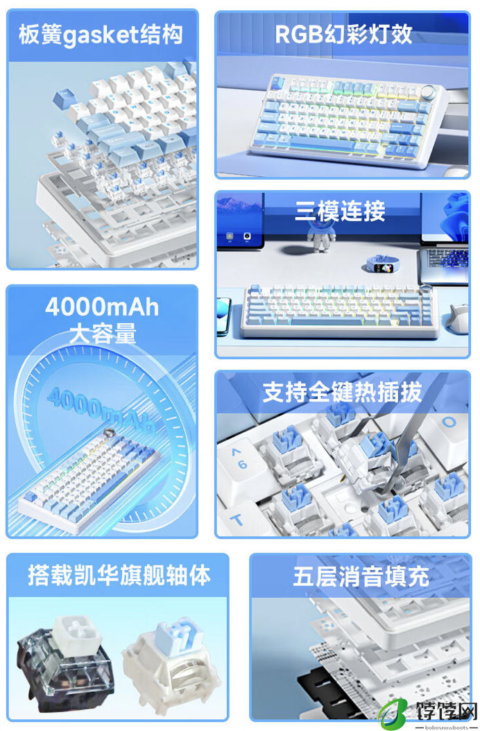 可选“天玑轴”，京东京造 J75 Pro 三模机械键盘 279 元首销