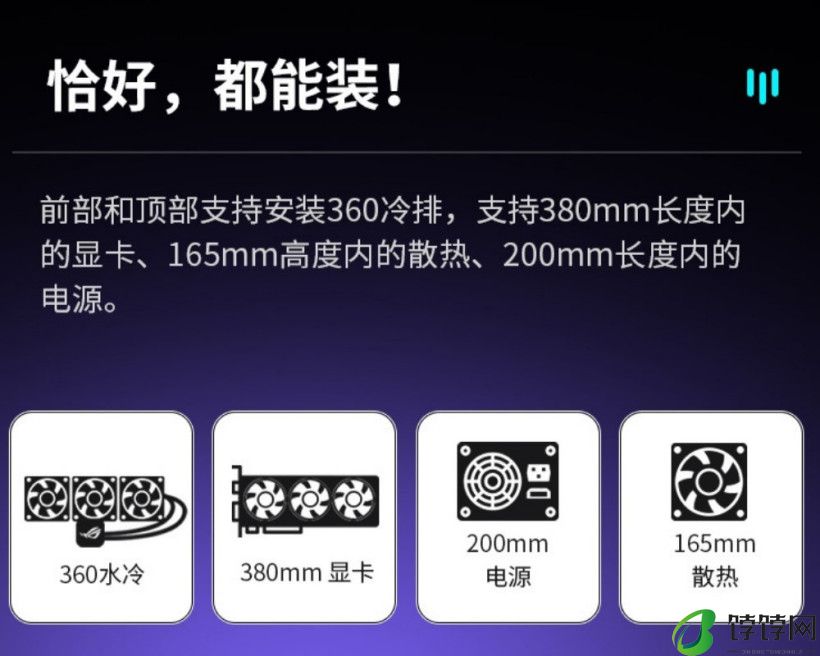 前置金属洞洞板，华硕推出 A23 光影 洞见版 MATX 机箱