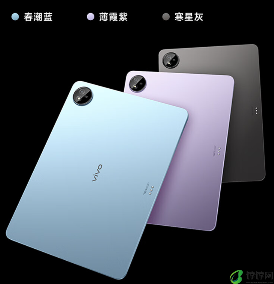 首发价 2399 元起，vivo Pad3 平板电脑发布：第三代骁龙 8s、12.1 英寸屏