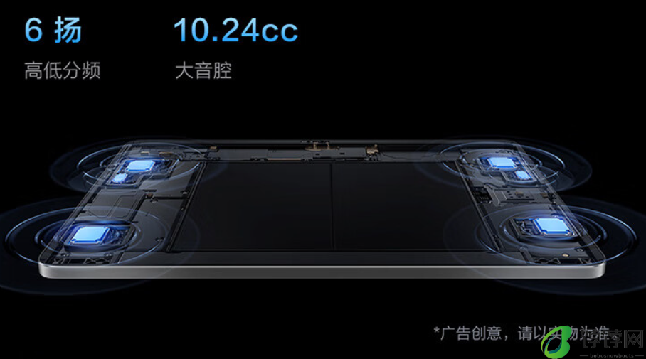 首发价 2399 元起，vivo Pad3 平板电脑发布：第三代骁龙 8s、12.1 英寸屏