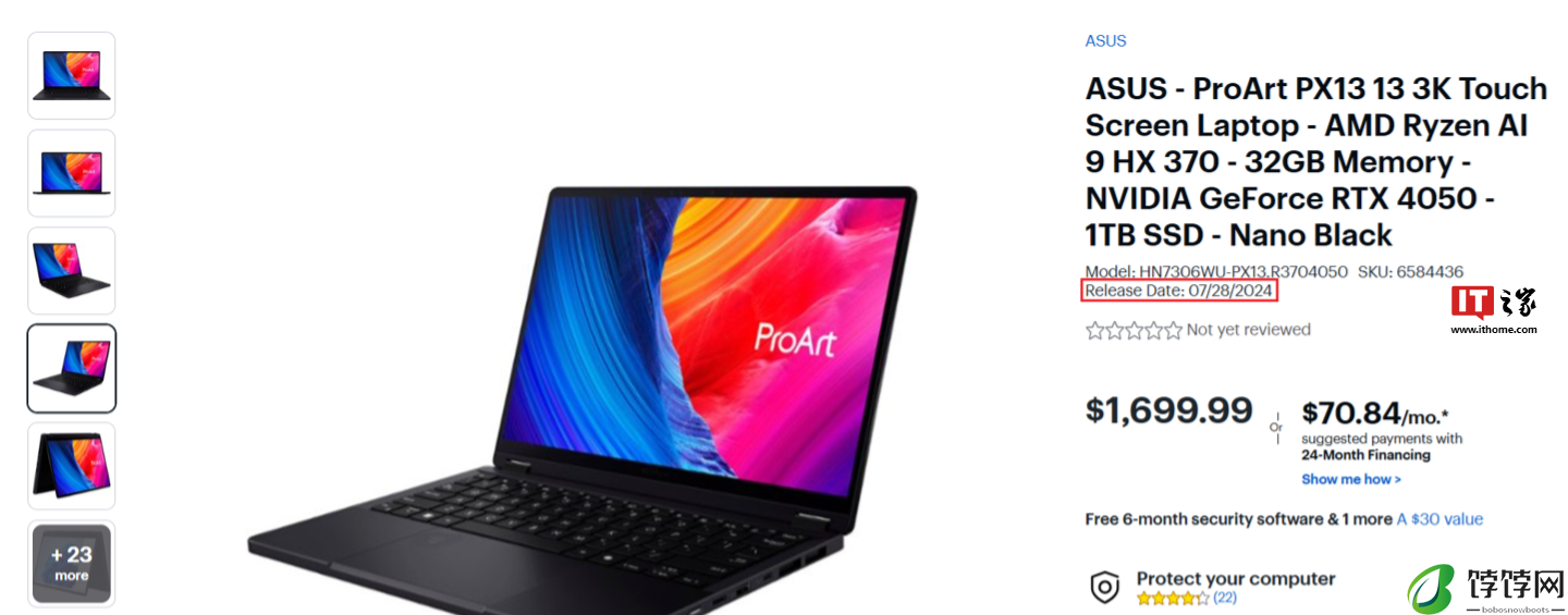 消息称 AMD 锐龙 AI 300 系列 Strix Point 平台笔记本已推迟至 7 月 28 日发售