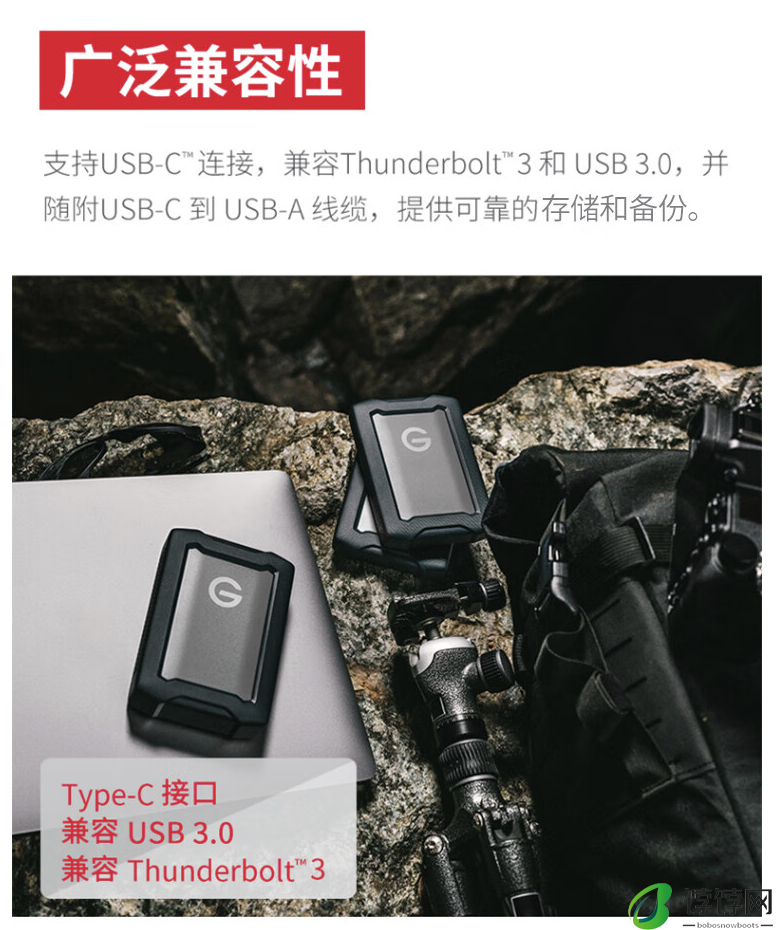 闪迪大师极客 2.5 英寸外置硬盘 6TB 版上架：传输速度 130MB/s，1969 元