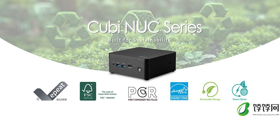 微星推出 Cubi NUC 系列迷你 PC：可选英特尔酷睿 3/5/7 处理器，双网口 + 双雷电 4