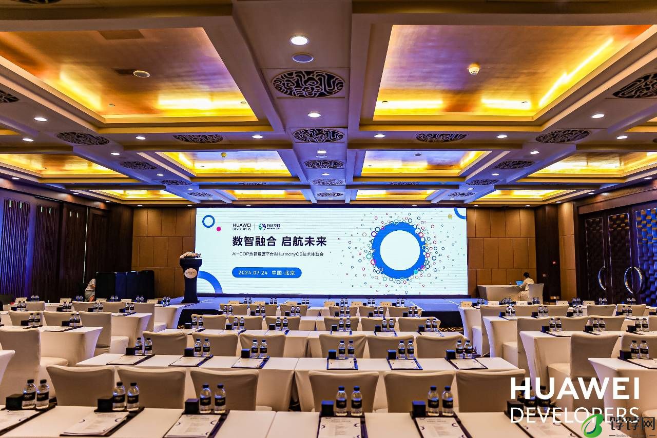 原生鸿蒙使能数智升级，企业办公软件纷纷启动鸿蒙原生应用开发