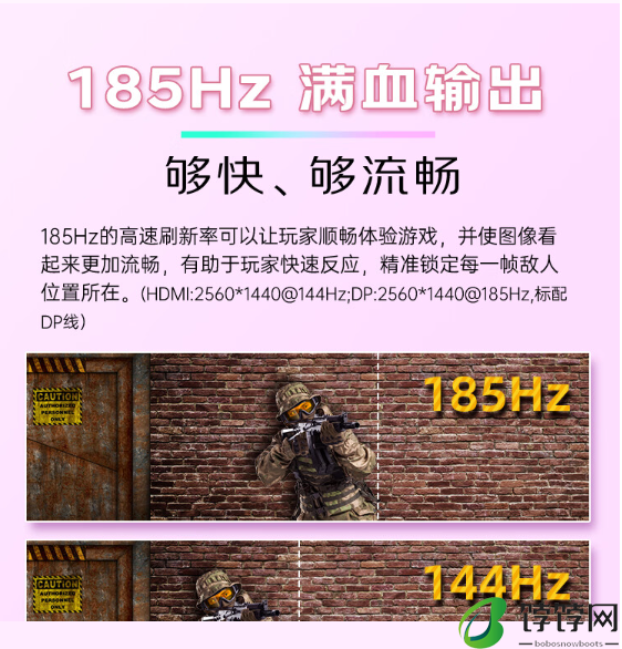 优派 27 英寸 2K 185Hz 显示器 VX2779-2K-PRO-W 开售，1099 元