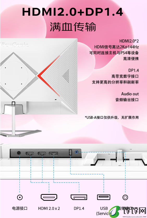 优派 27 英寸 2K 185Hz 显示器 VX2779-2K-PRO-W 开售，1099 元