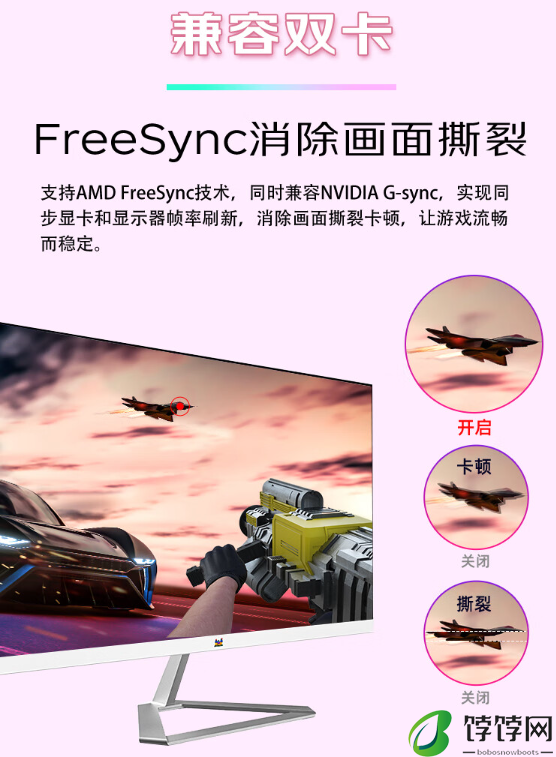 优派 27 英寸 2K 185Hz 显示器 VX2779-2K-PRO-W 开售，1099 元