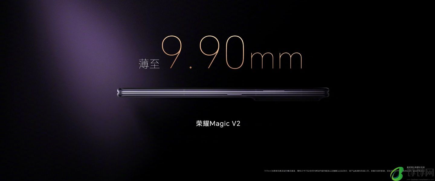 荣耀 Magic V3 / Vs3、MagicPad 2、MagicBook Art 14 官宣 7 月 12 日发布