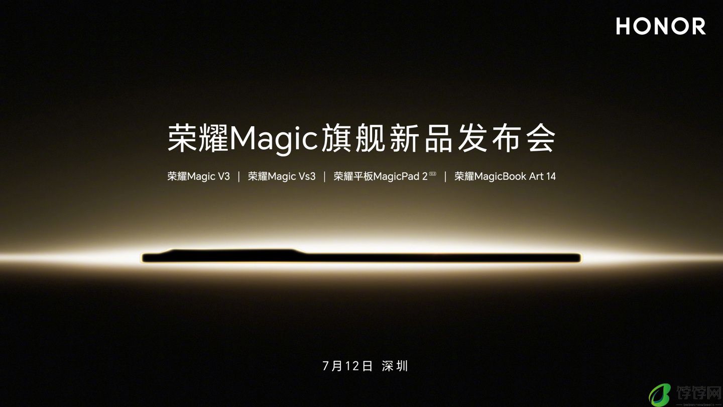 荣耀小镁本 MagicBook Art 14 笔记本外观预热：日出印象、夏日橄榄配色，2C1A + HDMI 接口组合