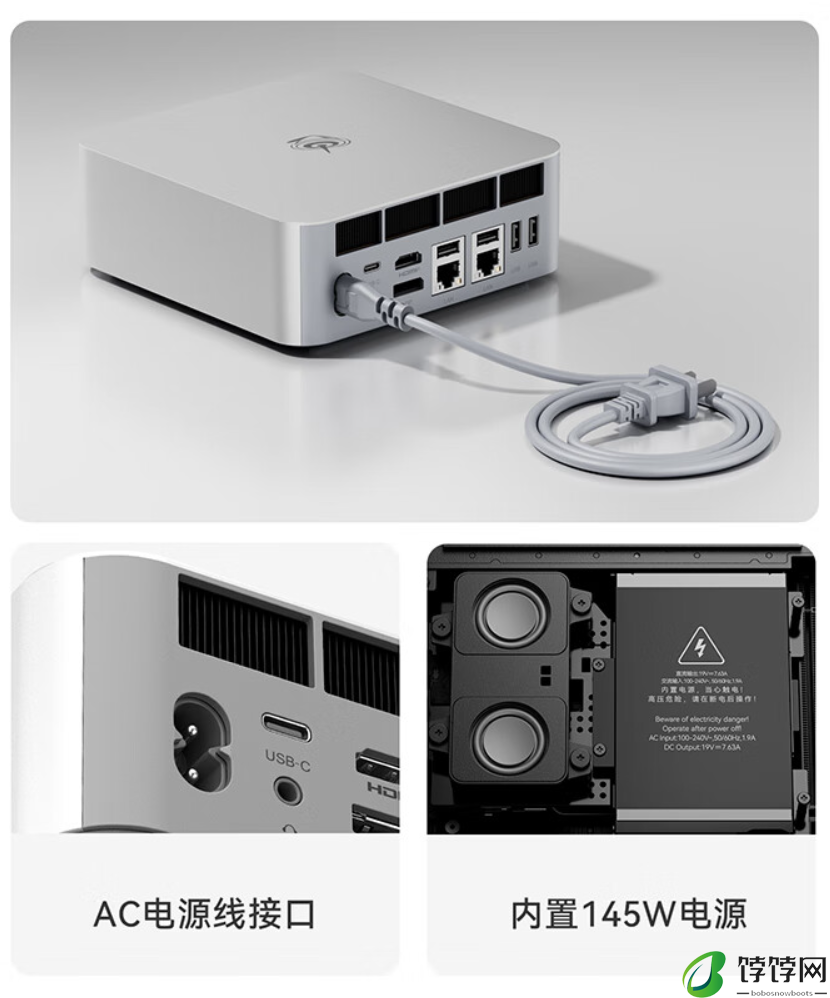 4885 元起，零刻 GTi14 Ultra 迷你主机发售：内置电源、AI 语音交互、双网口