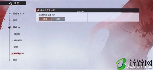 网易《永劫无间》手游今日公测
