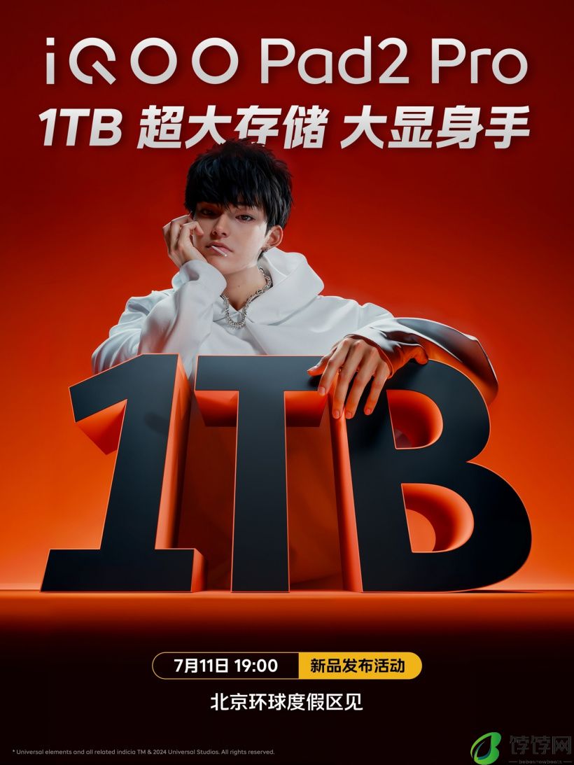 iQOO 首款 AI 智能方表 WATCH GT、iQOO Pad2 Pro 平板 1TB 版 7 月 11 日发布