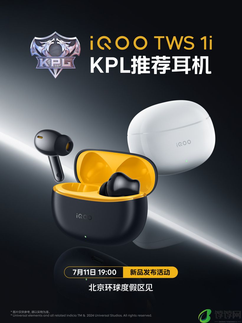 iQOO 首款 AI 智能方表 WATCH GT、iQOO Pad2 Pro 平板 1TB 版 7 月 11 日发布
