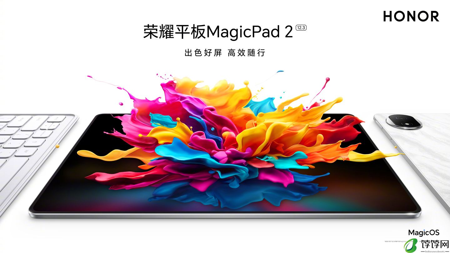 屏幕无挖孔，荣耀 MagicPad 2 平板外观公布：圆形镜头模组、纯白键盘配件